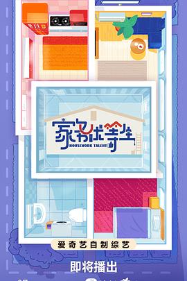 4399观看免费观看